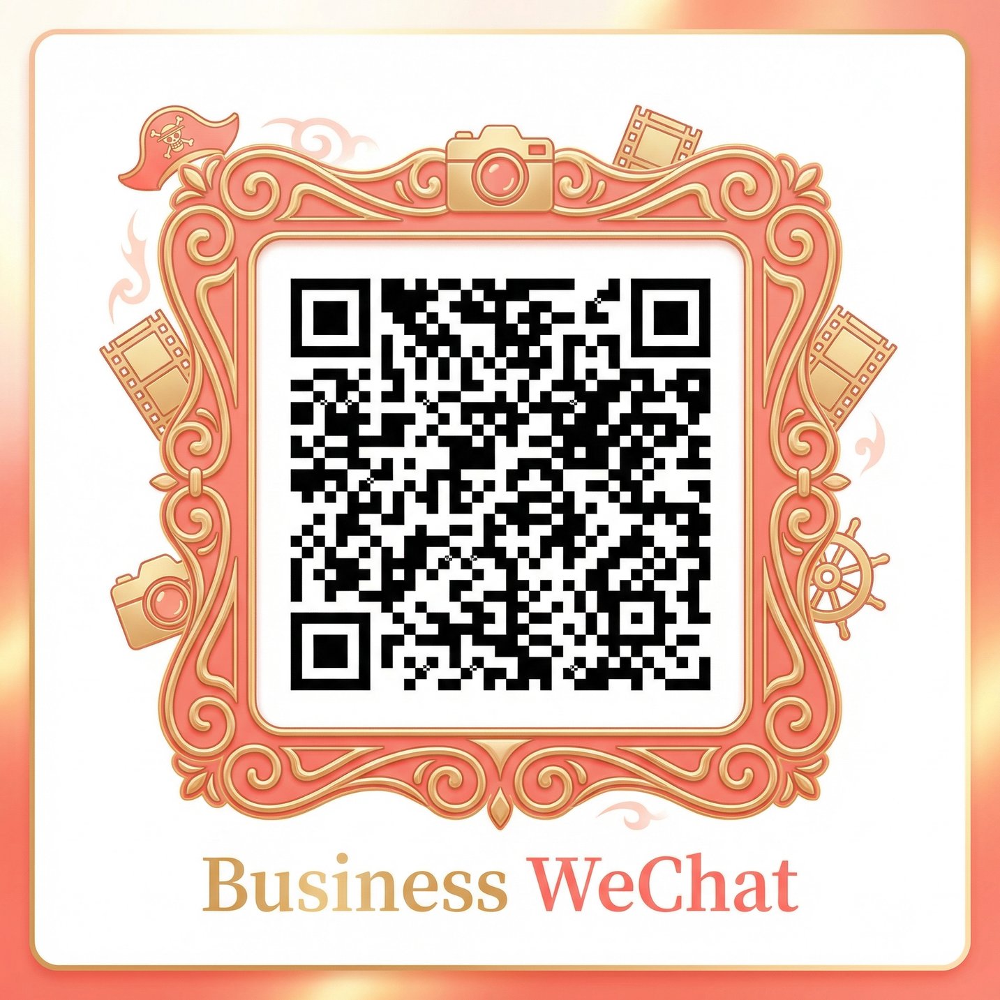 海角社区商务二维码